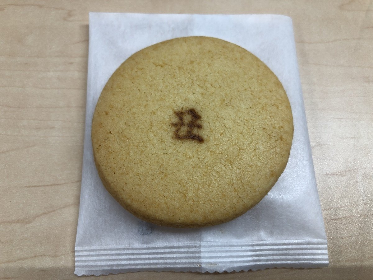 出羽三山クッキー③